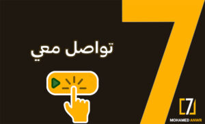 دورة صناعة المحتوى 